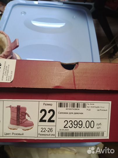 Сапожки зимние для девочки натуральная овчина