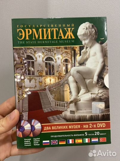 Диски по искусству