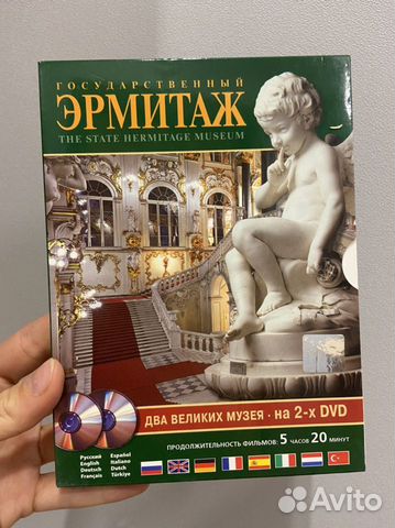 Диски по искусству