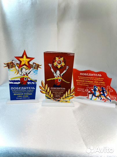 Статуэтка акрил