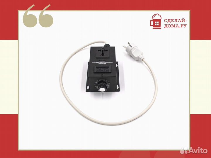 Тэн 3 кВт с регулятором 10000W