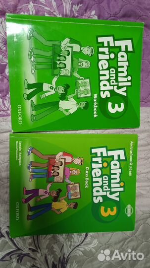 Учебник по английскому языку