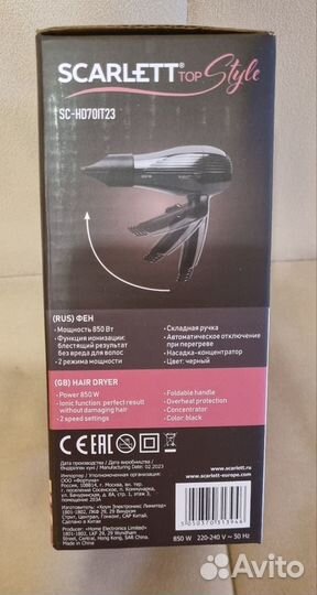 Фен для волос