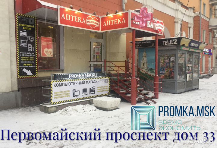 Графический планшет wacom Intuos 4 L (PTK-840)