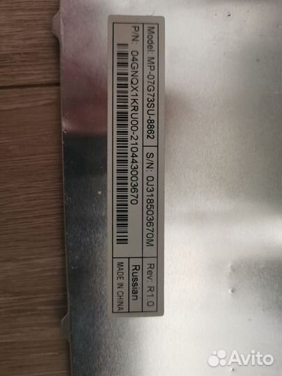 Клавиатура для ноутбука Asus n52