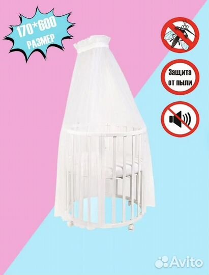 Балдахин в детскую кроватку