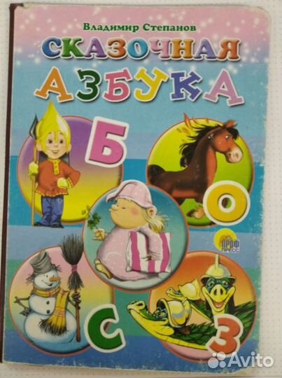 Детская литература