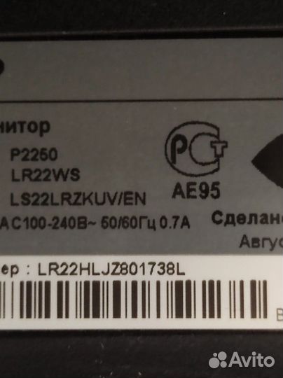 Samsung syncmaster P2250