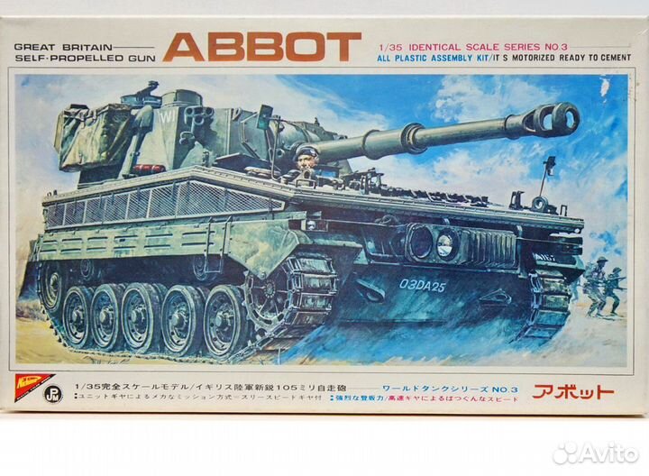 1/35 сборные модели танков Драгон Tamiya