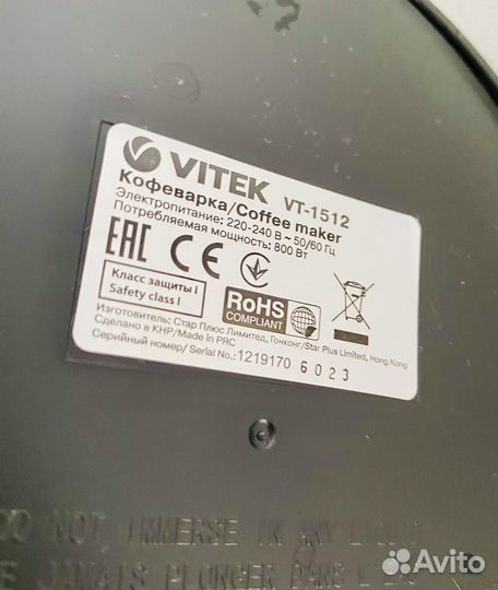 Кофеварка рожковая vitek vt-1512