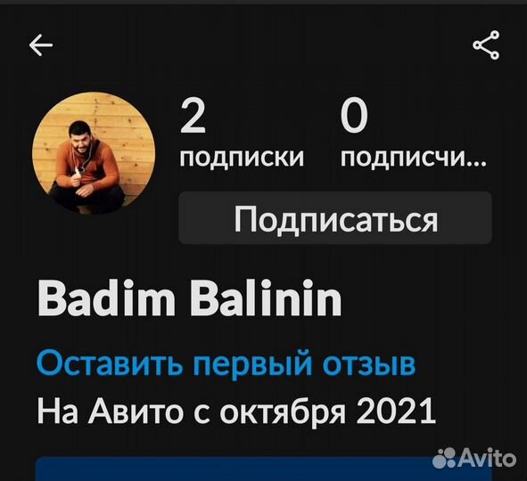 Не отдавайте этому человеку животных