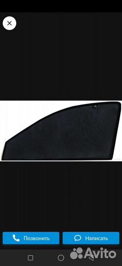 Каркасные шторы тойото виш 2010г