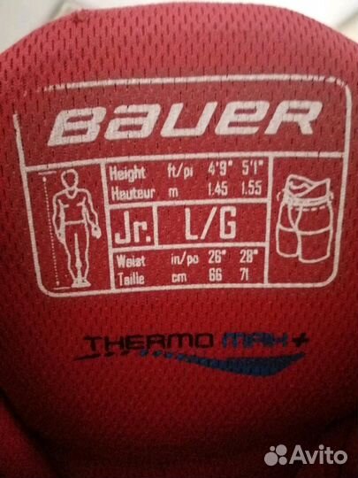 Хоккейные шорты