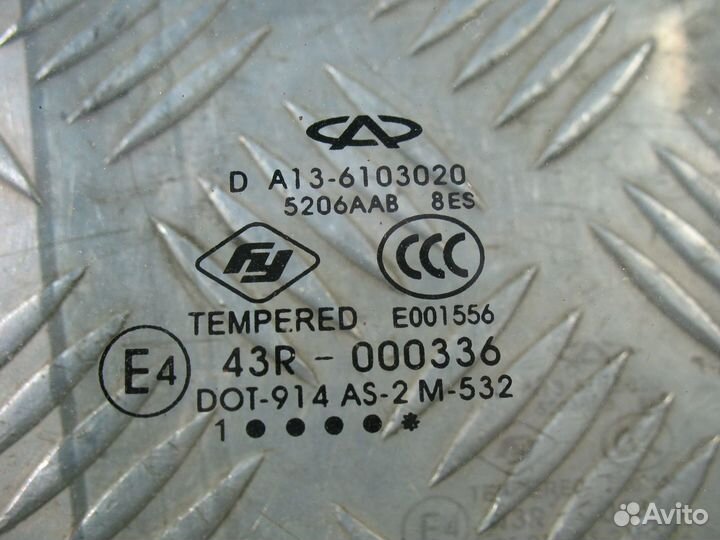 Стекло двери передней Chery Very A13 2012г