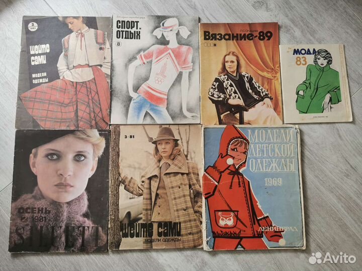 Журналы по кройке, шитью и вязанию