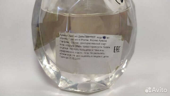 Т. вода Giorgio Arnani Emporio Diamonds Rose