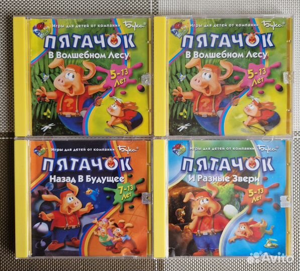 Диски с компьютерными играми