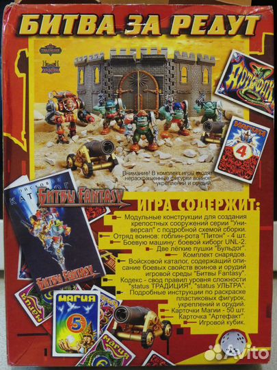 Игра-конструктор 