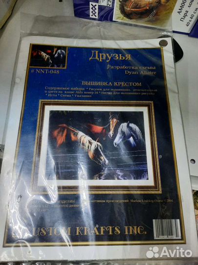 Набор для вышивки крестиком kustom krafts