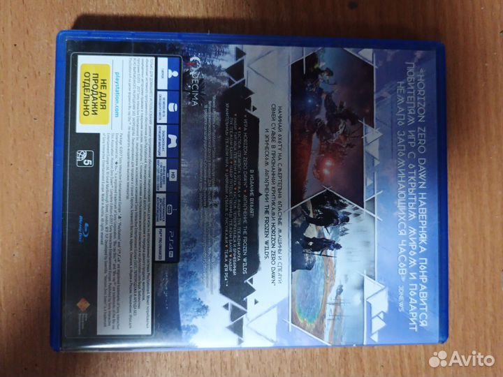 Horizon zero dawn complete edition ps4 диск