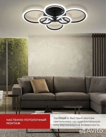 Люстра светодиодная с пультом elegant bliss-W