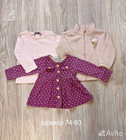 Вещи пакетом на девочку