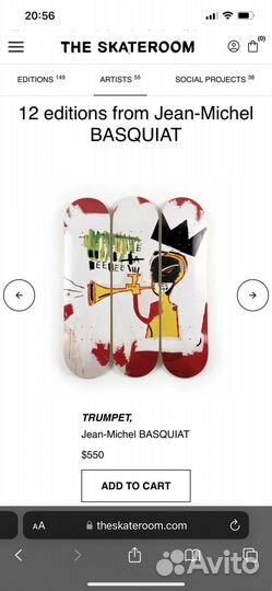 Дека для скейтборда The Skateroom x Basquiat