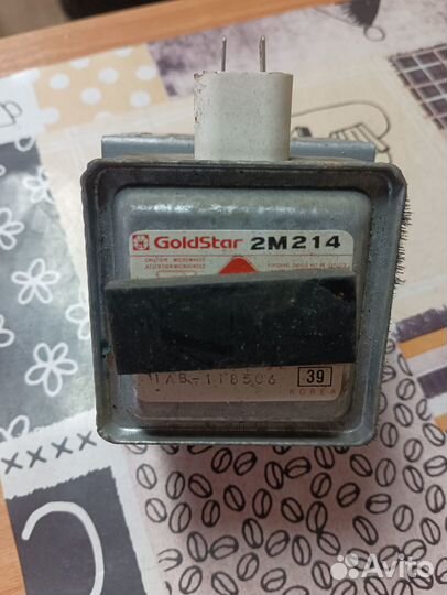 Магнетрон для микроволновки