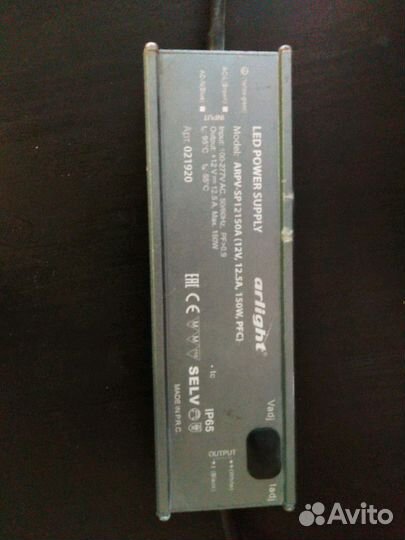 Блок питания на уличную подсветку