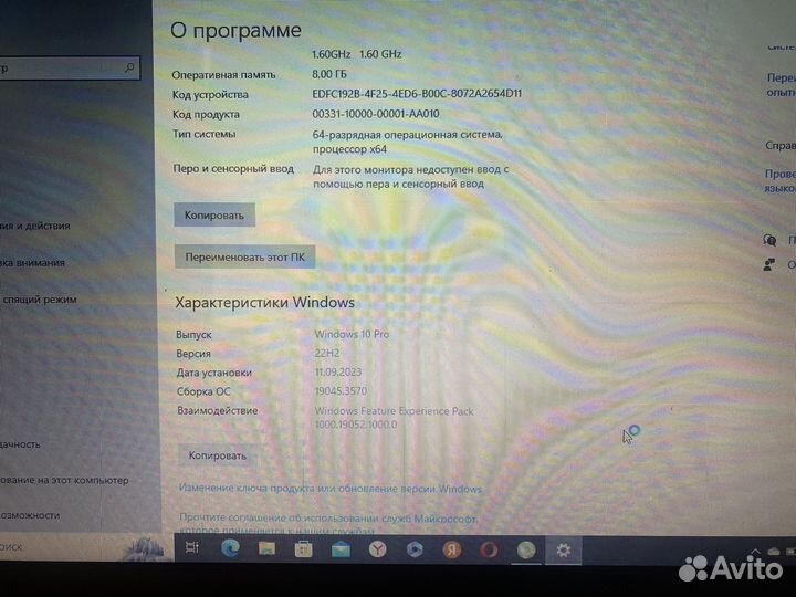 Asus A52J /8 ядер
