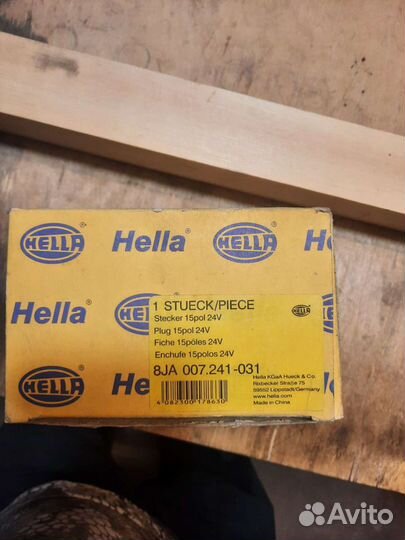 Электро вилка для прицепа