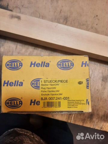 Электро вилка для прицепа