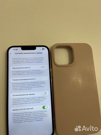 iPhone 13 Pro Max, 128 ГБ