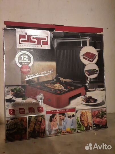 Электрогриль dsp