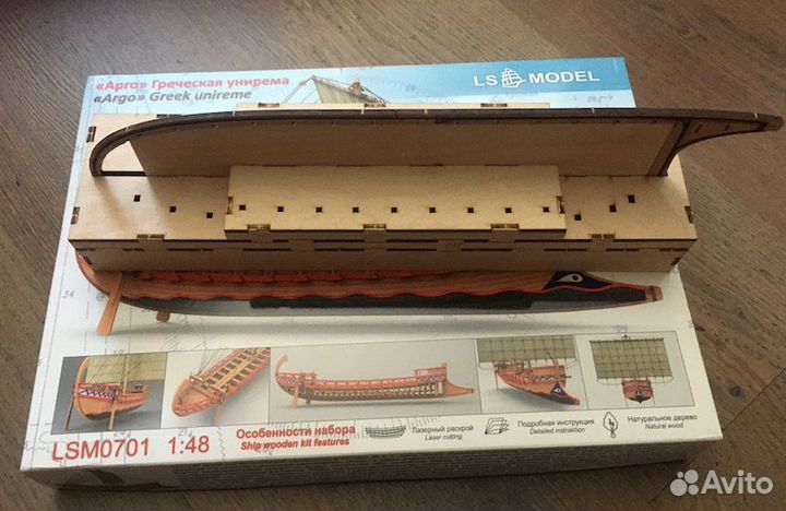 Сборная модель парусника