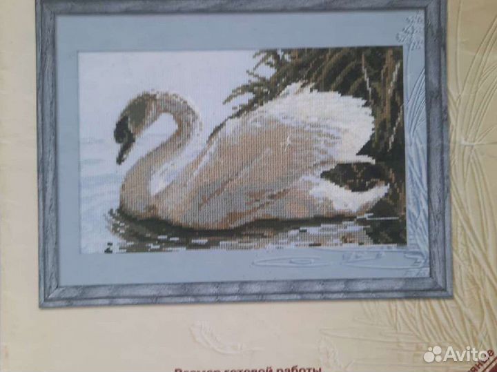 Схемы для вышивки крестом