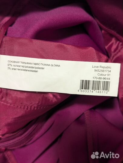 Брюки love republic 44