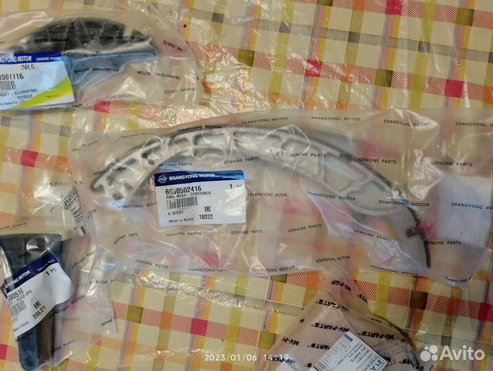 Комплект цепи грм ssangyong 2.0 тд