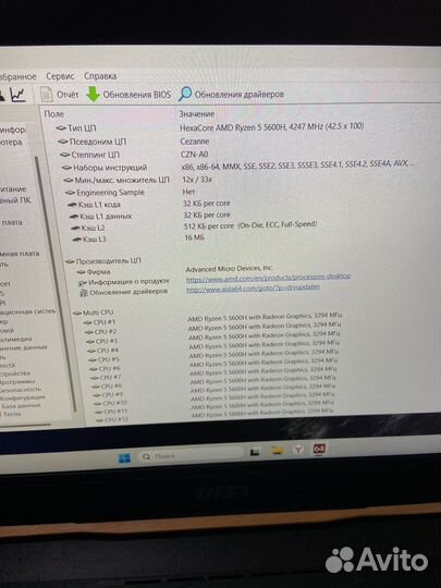Ноутбук MSI Alpha 15 B5EEK-237XRU