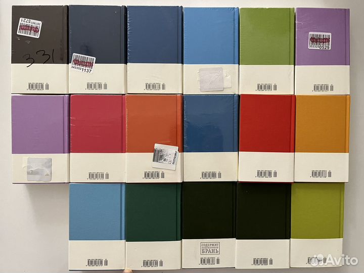 Малая библиотека шедевров