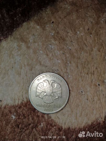 1 рубль 1999 спмд