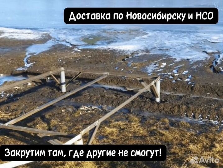 Винтовые сваи толстостенные