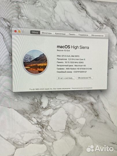 Apple iMac 2011 mid2011