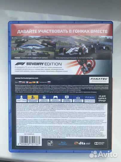Игра на ps4 f1 2020