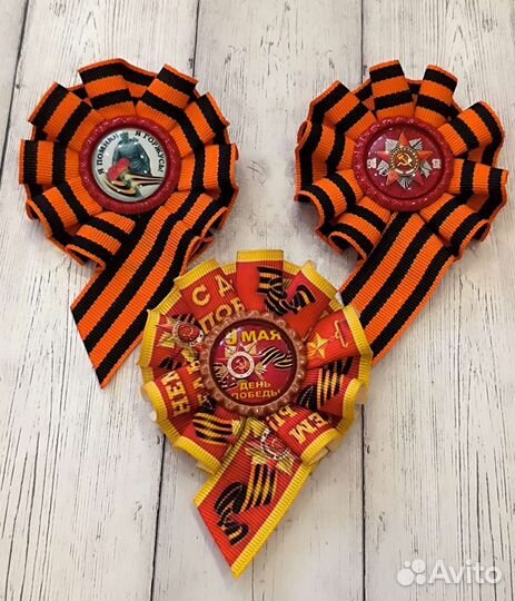 Георгиевская лента,броши на 9 мая