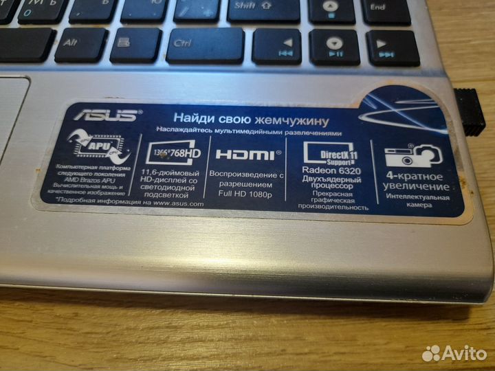 Нетбук Asus 1225B