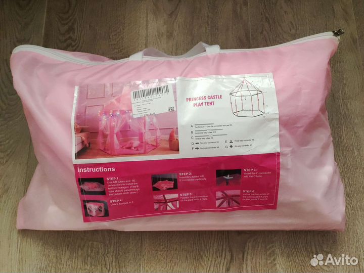 Детский домик палатка