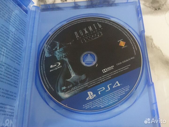 Дожить до рассвета ps4