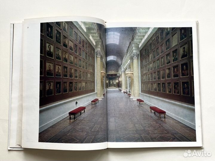 Государственный Эрмитаж. Книга-альбом