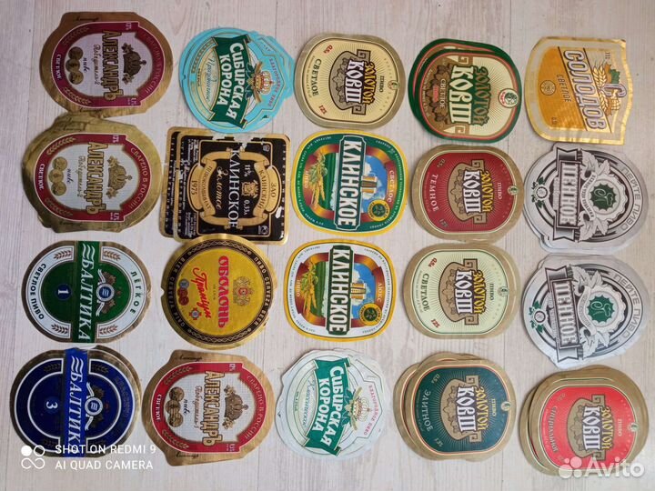 Коллекционирование